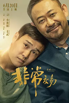 久久亚洲综合