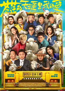 福华车文