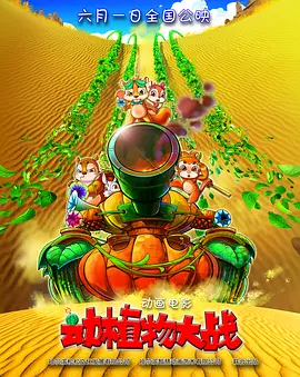 中文字幕高清