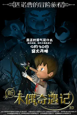 美国电影《普通人》