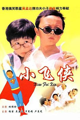 午夜五级片