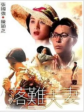 久久岛国