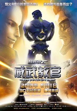 男人天堂国产