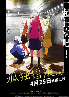 差差30分钟