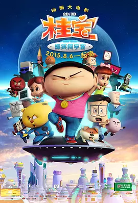 特色特色大片在线
