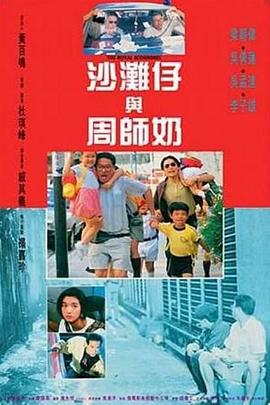 女人张腿男人捅在线观看