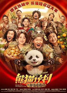 三级大片免费看