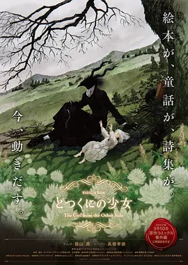 女人让男人爽捅