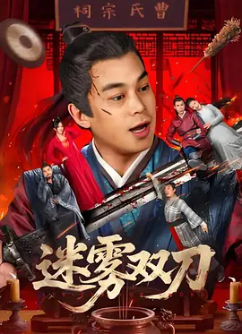 啊?我乡下来的(无限)小说免费阅读