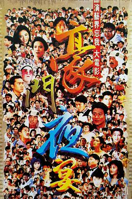 少年第2部72章房东太太是谁演的