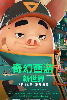 亚洲欧美中文日韩在线