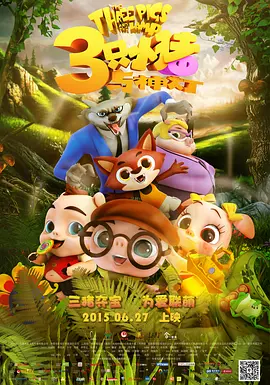 good电影手机版在线观看