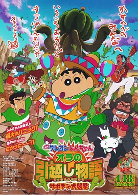 伴郎粗大的内捧猛烈进出