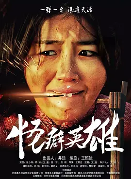 中文精品视频一区二区在线观看