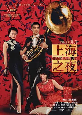 鲁大师在线高清在线播放免费观看