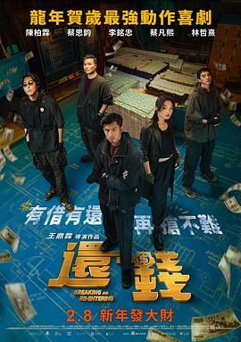 在线免费观看一级片