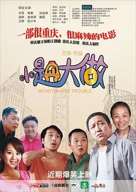 麻豆视频91