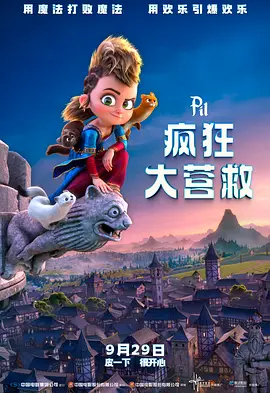 海外专线网络黄冈网站