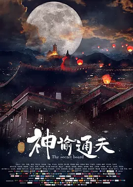夜蒲3三级做爰无删减