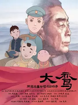 国产亚洲精品综合一区91