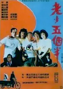 国产精品视频二区不卡