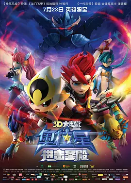 一区二区三区日韩精品