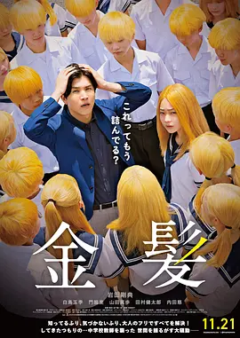 一区二区日韩欧美