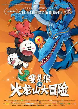在教室伦流澡到高潮h强视频