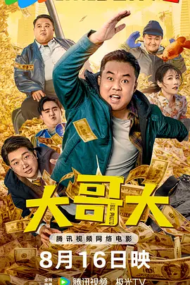 毛片的视频