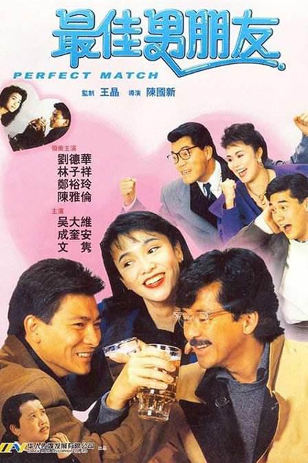 97精品一区二区三区