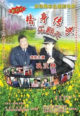 亚洲综合五月天
