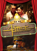 亚洲在线a