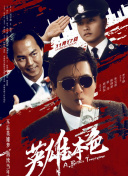 久草综合在线视频