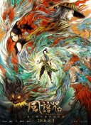 中文字幕视频在线