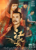 jul023被夫上司连续侵犯