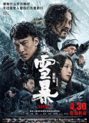 蜜桃美丽4黑人