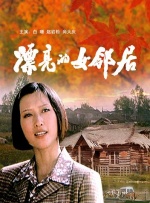《性呻吟》在线播放