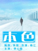 女生只穿内裤