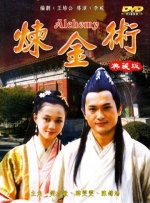 惊弦40集全免费观看