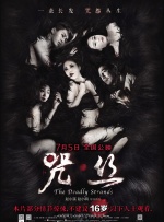essuess电影在线播放免费