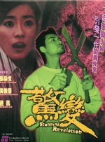 国产欧美一区二区