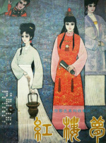 国产精品免费不卡