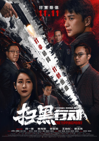 亚洲精品黄色片