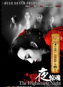 中文字幕在线播