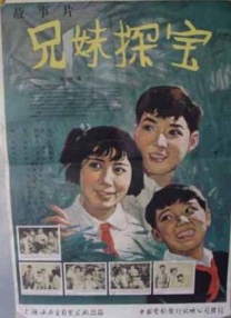 强行挺进赵丽颖的后臀小说