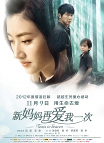 林钰珊在韩国有多火