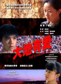 日本一本高清视频