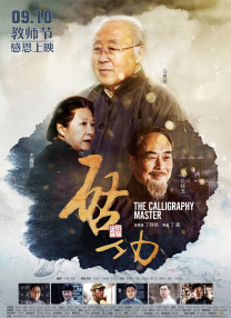 终于进去了小婷身体