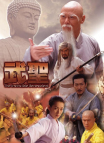 露出偷窥