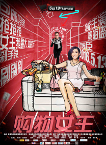久久久久18